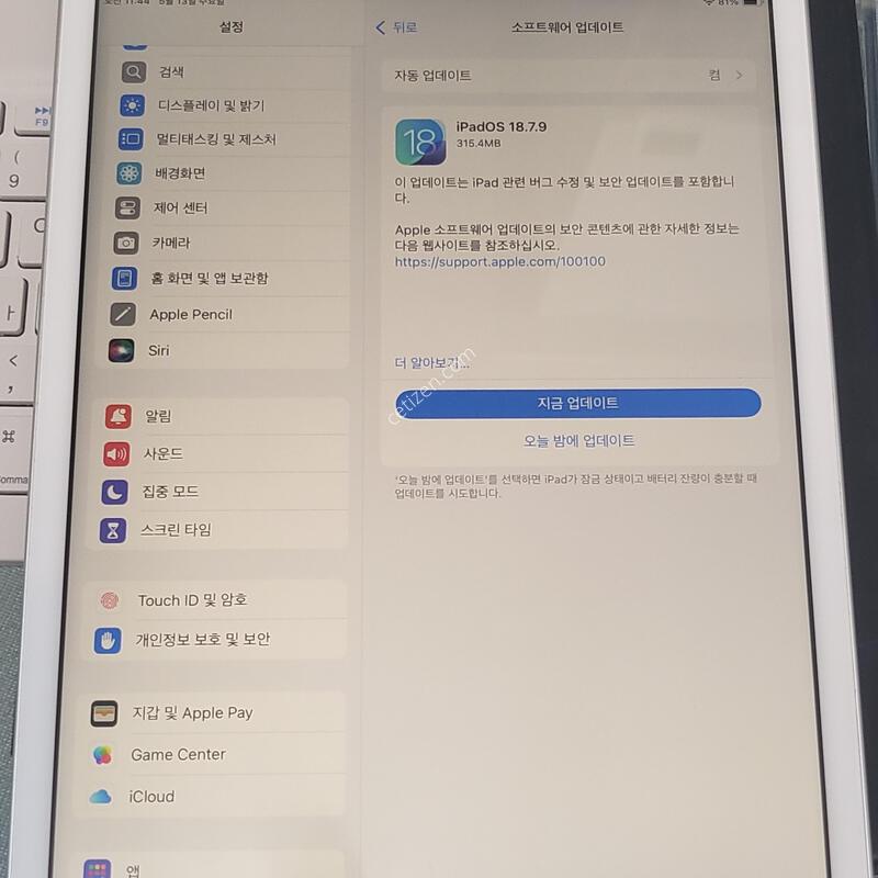 �����е� 7���� 32 Ǯ�ڽ� Ǯ����