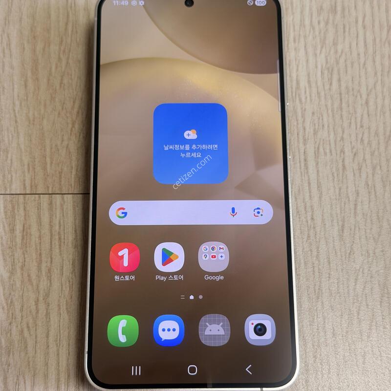 A�� S921 ������S24 �ڹ����ο� 256GB
