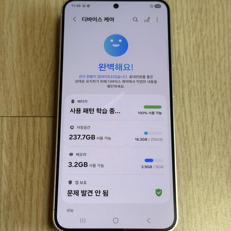 A�� S921 ������S24 �ڹ����ο� 256GB
