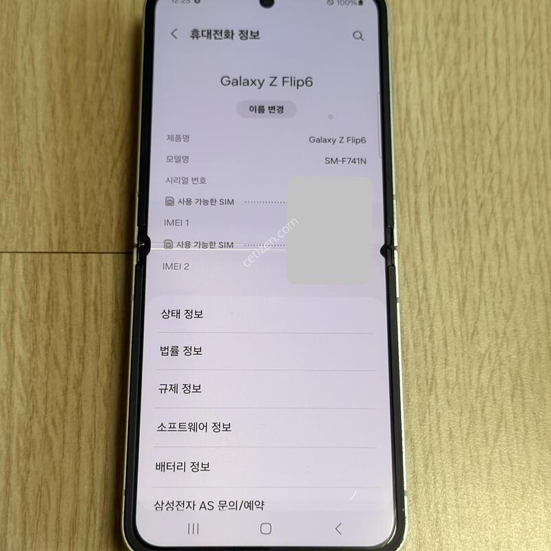 F741 ������Z�ø�6 ��Ʈ 256GB