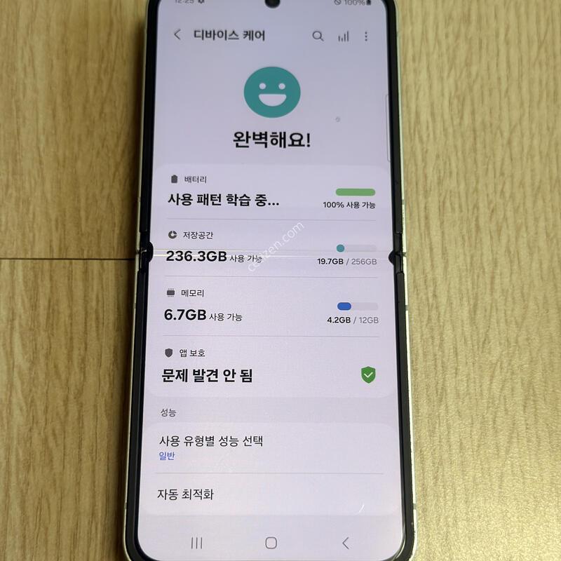 F741 ������Z�ø�6 ��Ʈ 256GB