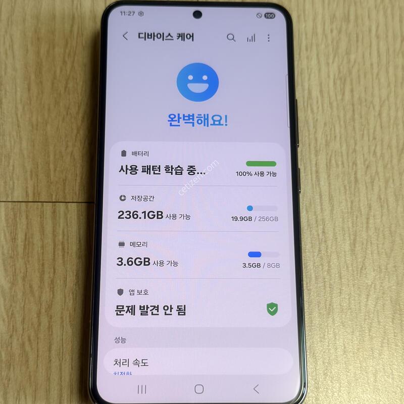 A�� S901 ������S22 ���Һ��� 256GB