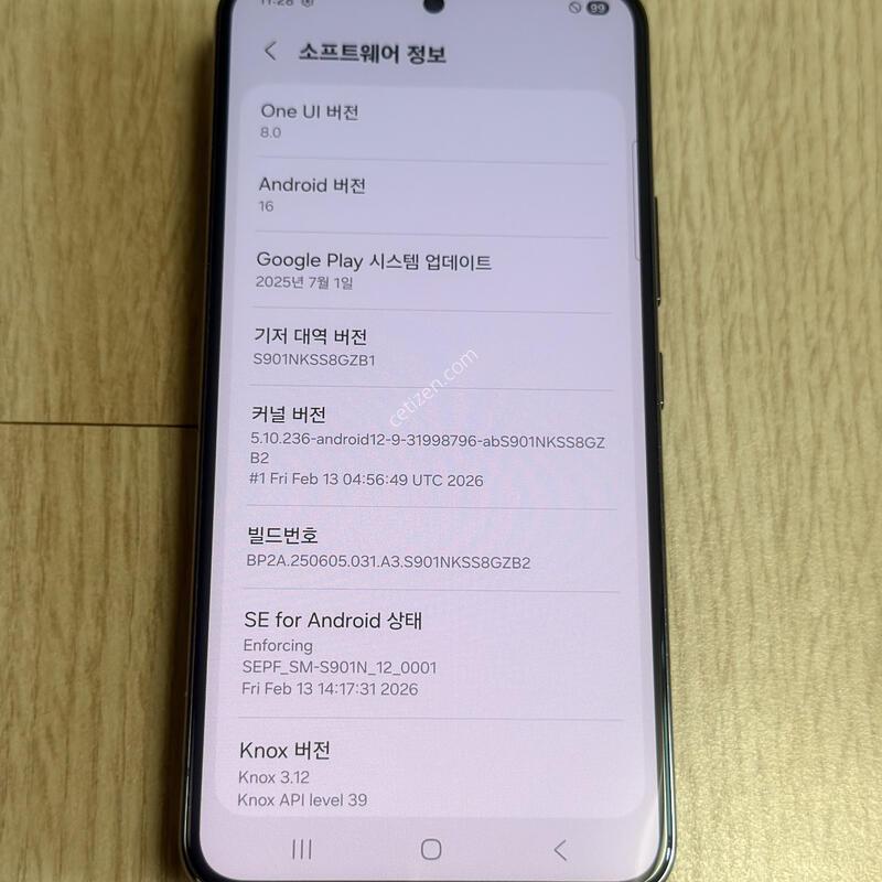 A�� S901 ������S22 ���Һ��� 256GB