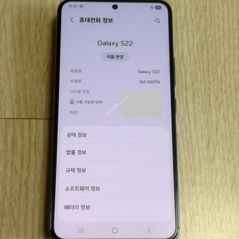 A�� S901 ������S22 ���Һ��� 256GB