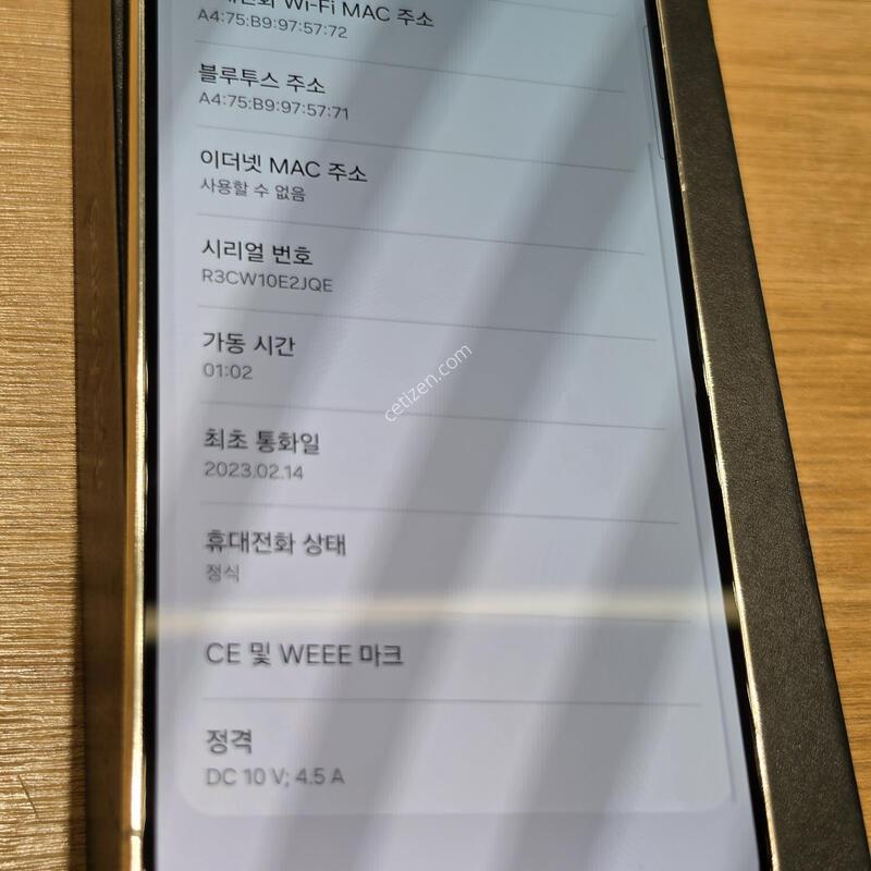 ������S23�÷��� 512�Ⱑ