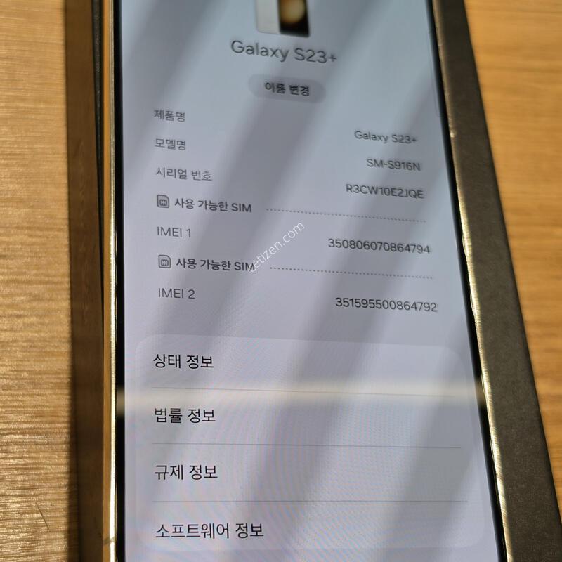 ������S23�÷��� 512�Ⱑ