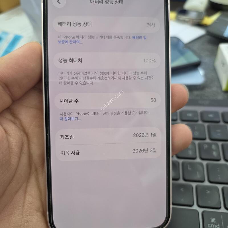 (7640)17e