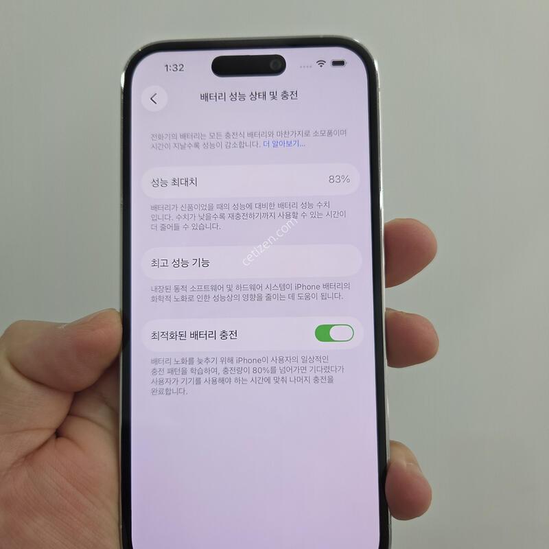 ������14���� 128GB ȭ��Ʈ