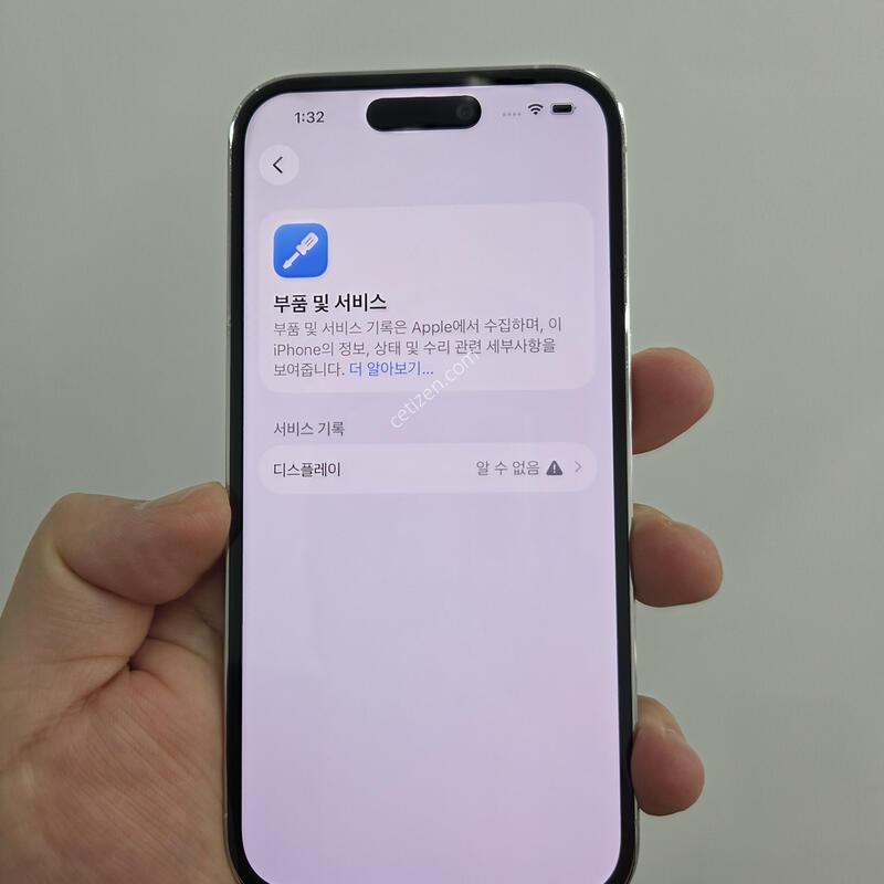 ������14���� 128GB ȭ��Ʈ