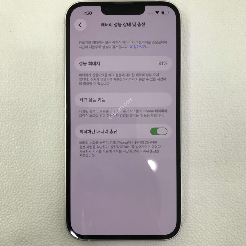 ������13 ȭ��Ʈ ��������S��!!������ֻ�!!���͸�����81%����0