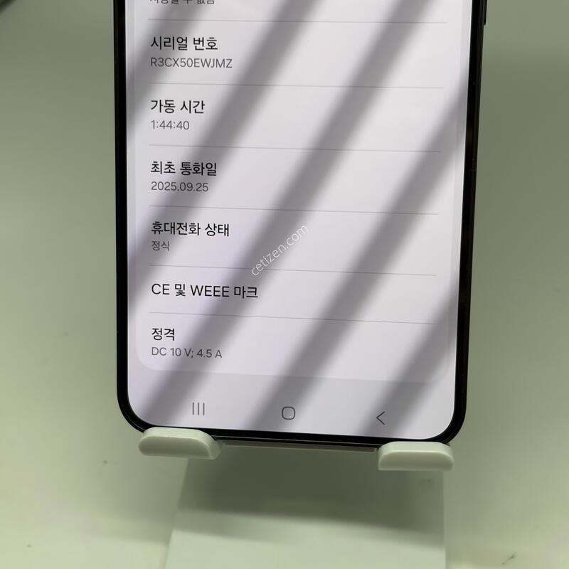 S��! ������S24�÷��� 256GB [���ܻ�/����GOOD!]