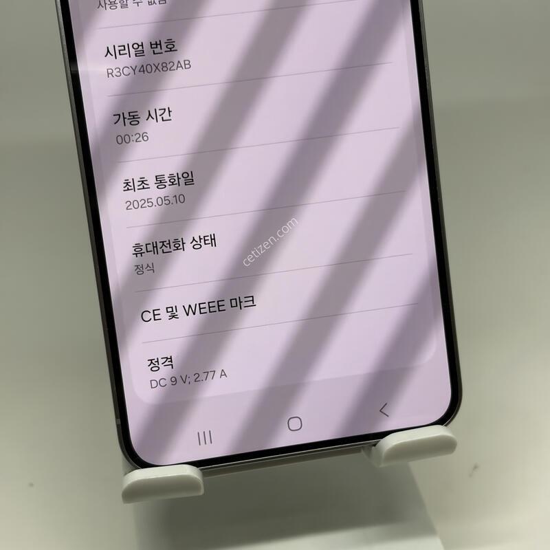S��! ������S25 256GB [���ܻ�/����GOOD!]