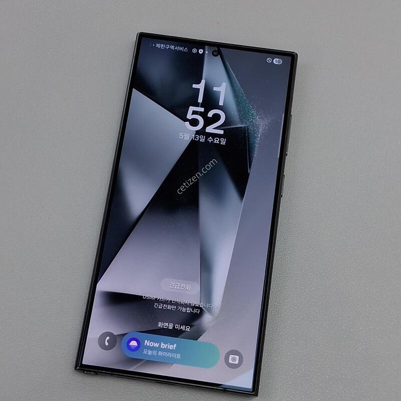 ������S24��Ʈ�� 256GB ƼŸ������