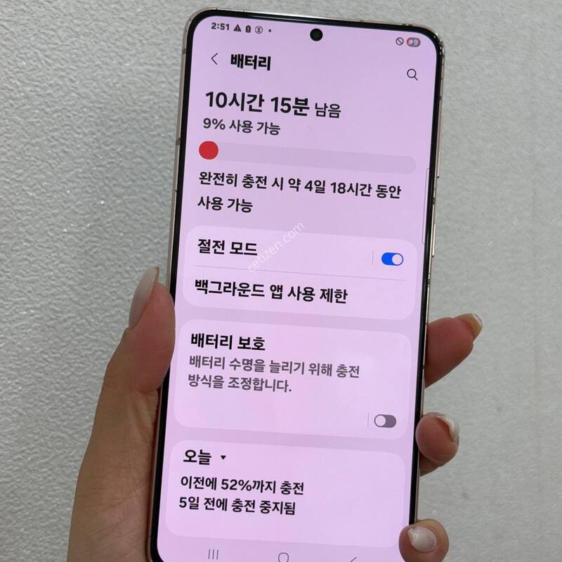 ������ S21+���̿÷� 256 Y1829