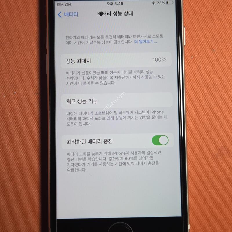������SE3.64GB���͸�100%�ǹ�A��