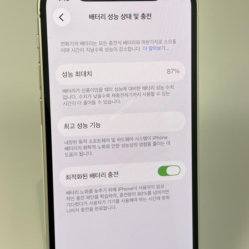 (004) Ư��!!! ������12�̴� 128GB ȭ��Ʈ [���͸�87%]