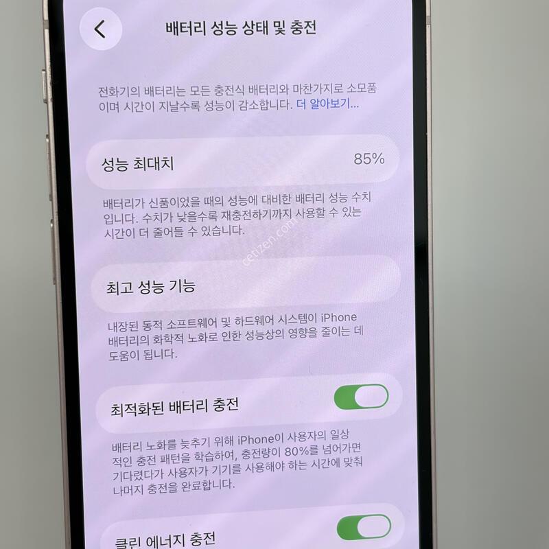 (010) Ư��!!! ������13�̴� 128GB ��ũ [���͸�85%]