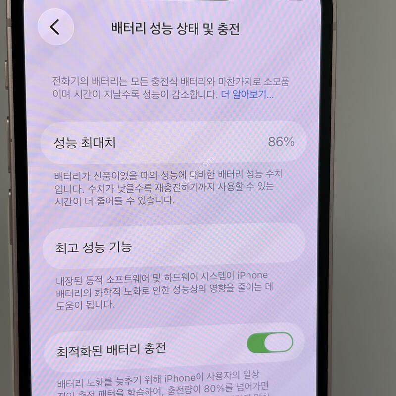 (011) Ư��!!! ������13�̴� 128GB ��ũ [���͸�86%]