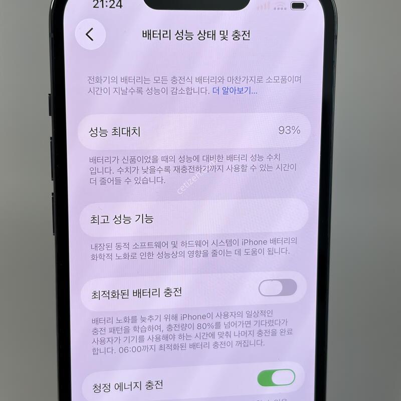 (015) Ư��!!! ������13���� 256GB ���� [���͸�93%]