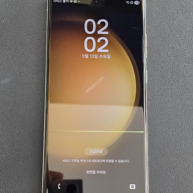 ������S23��Ʈ�� 512G�Ǹ��մϴ� ����Ȯ�����ּ���
