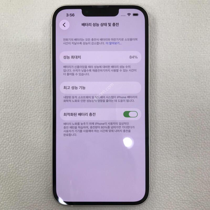 ȭ��Ʈ/�ſ����/ƯƯAA��/���͸�����84%