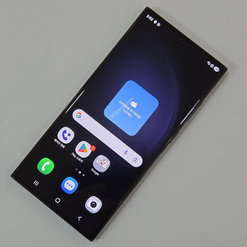 ������ S23 ��Ʈ�� 256GB ���� 75699