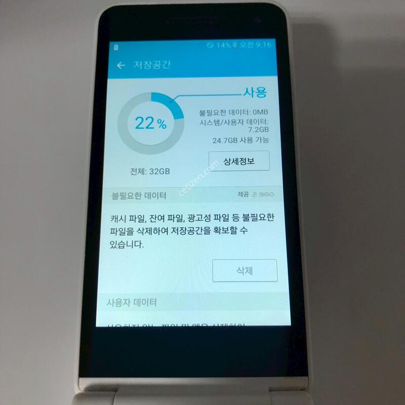 ������ ����2 (2021) ȭ��Ʈ 32�Ⱑ �Ǹ�(13070)