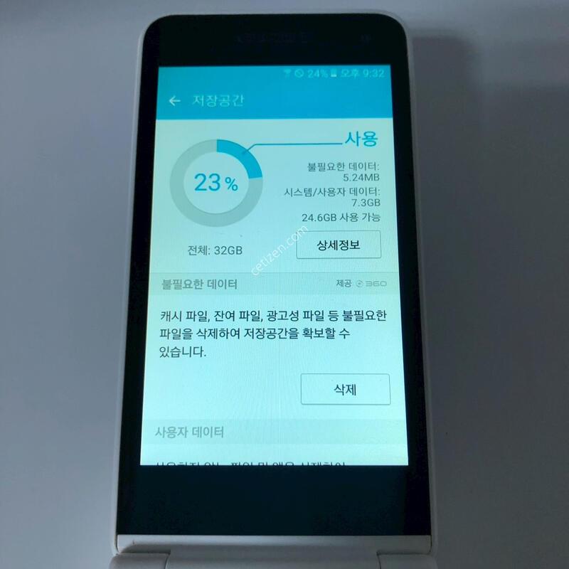 ������ ����2(2021) ȭ��Ʈ 32�Ⱑ �Ǹ�(17167)