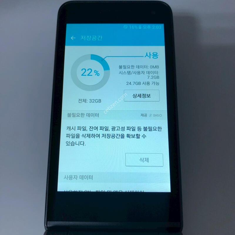 ������ ����2(2021) �׷��� 32�Ⱑ �Ǹ� (86931)