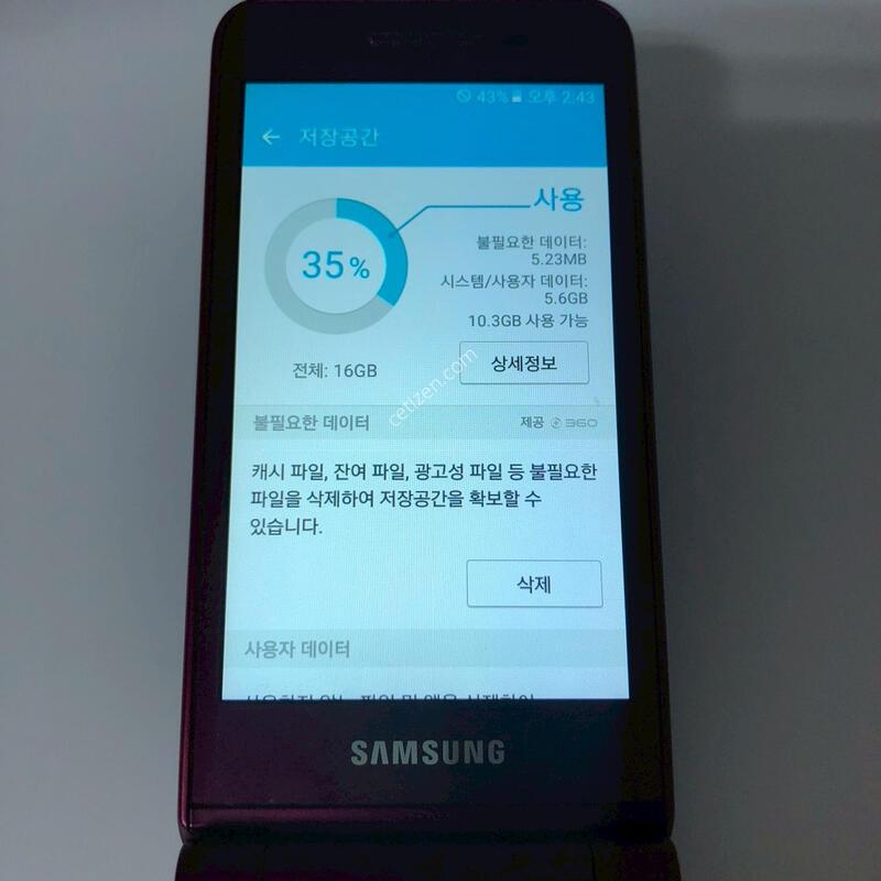 ������ ����2 ���� �Ǹ�(98262)