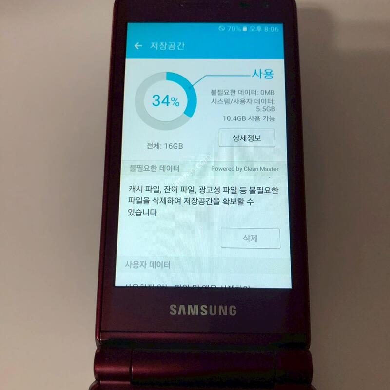 ������ ����2 ���� �Ǹ�(53468)