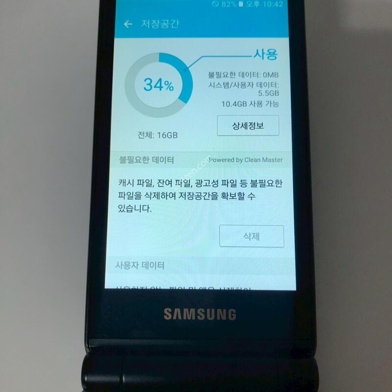 ������ ����2 ���� ��� �Ǹ�(40538)