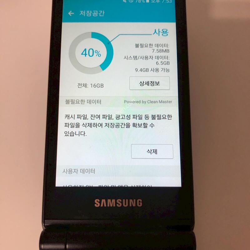 ������ ����2 ���� ��� �Ǹ�(98641)