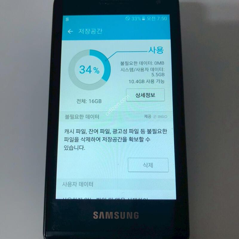 ������ ����2 ���� ��� �Ǹ�(18579)