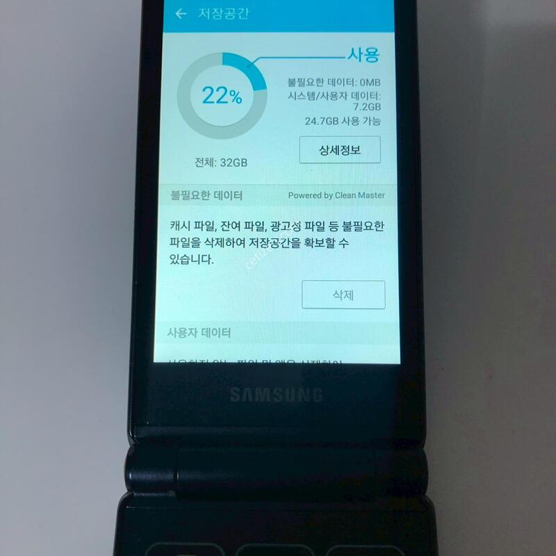 ������ ����2(2019) ���� 32�Ⱑ �Ǹ�(54433)