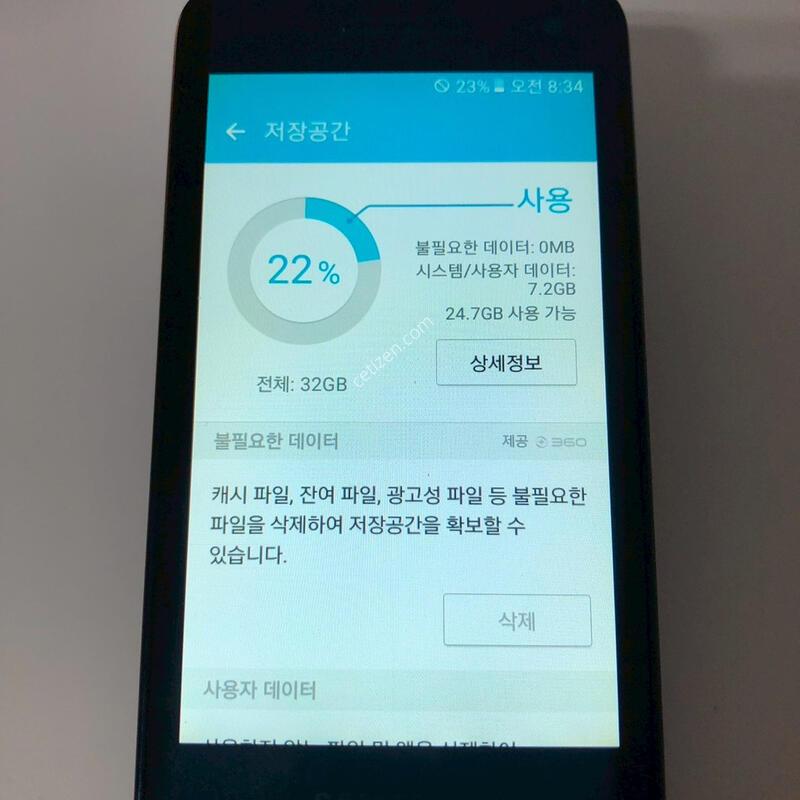 ������ ����2(2019) ���� 32�Ⱑ  �Ǹ�(16589)