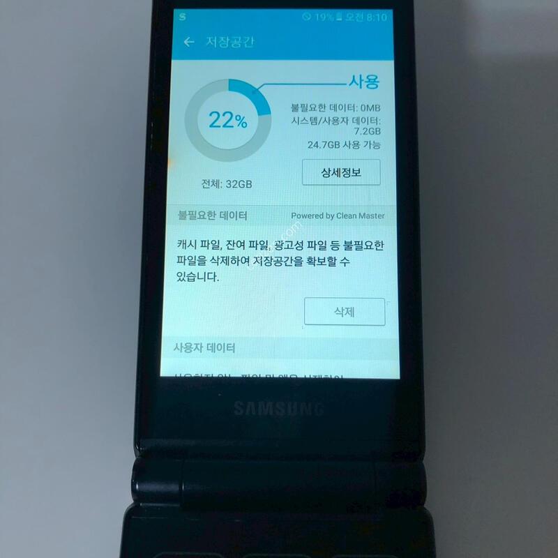 ������ ����2(2019) ���� 32�Ⱑ �Ǹ�(97950)