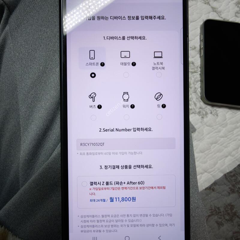 ����������7 256G �������� ����� �˴ϴ�