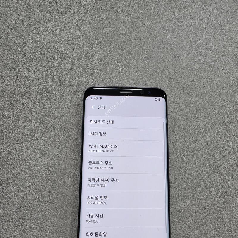 ������ S8�׷��� ���ܻ� A��