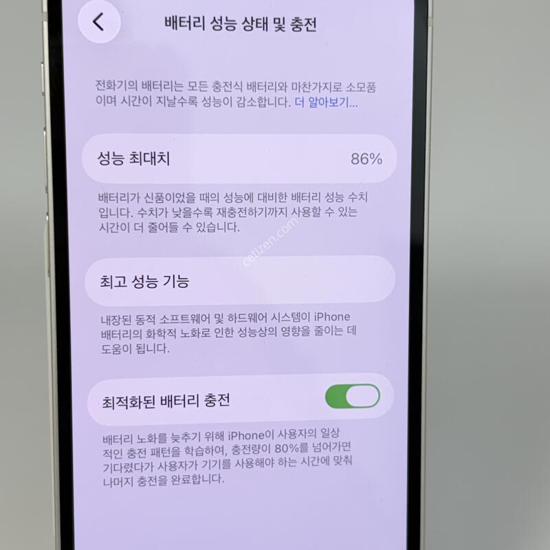 (024) Ư��!!! ������13�̴� 128GB ȭ��Ʈ [���͸�86%]