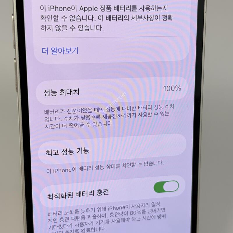 (025) Ư��!!! ������13�̴� 128GB ȭ��Ʈ [���͸�100%]