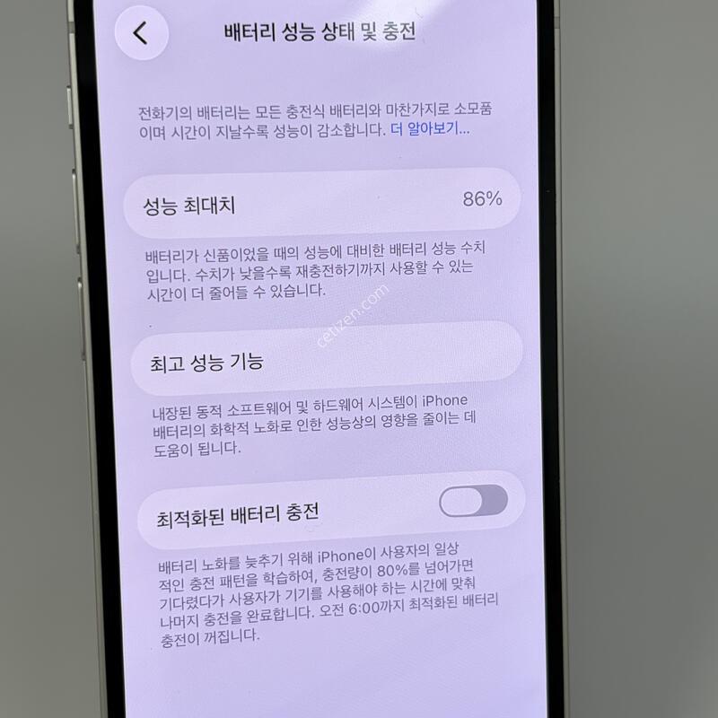 (026) Ư��!!! ������13�̴� 128GB ȭ��Ʈ [���͸�86%]