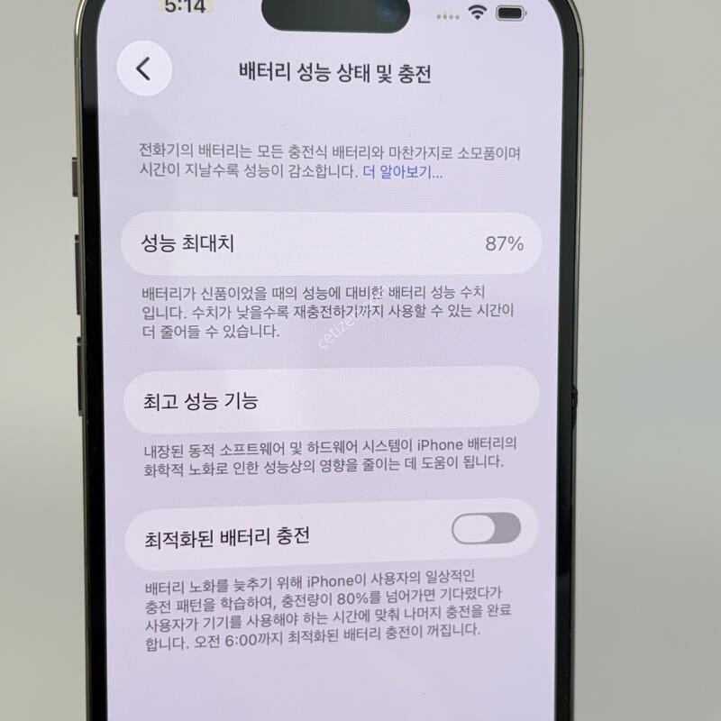 (032) Ư��!!! ������14���� 256GB ���� [���͸�87%]