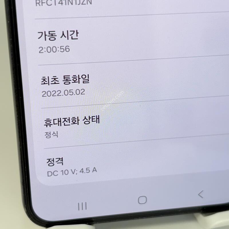 (036) Ư��!!! ������S22�÷��� 256GB ���� [���ܻ�]
