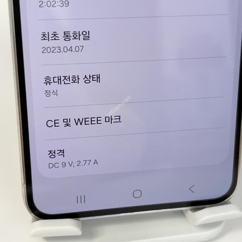 (037) Ư��!!! ������S23 256GB ũ�� [���ܻ�]