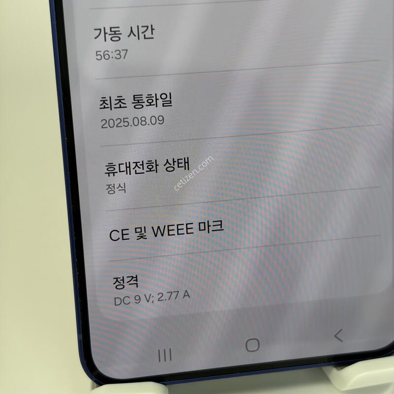 (039) Ư��!!! ������S25 256GB ���� [���ܻ�]
