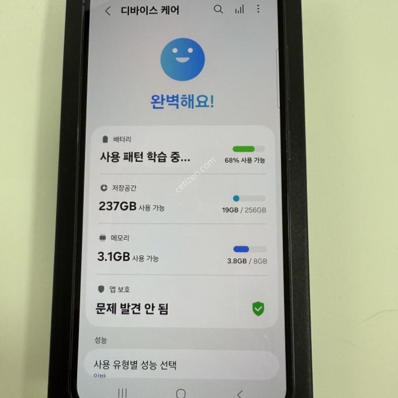 ������S23 256GB ���Һ��� �ڽ��� �Ǹ��մϴ�.