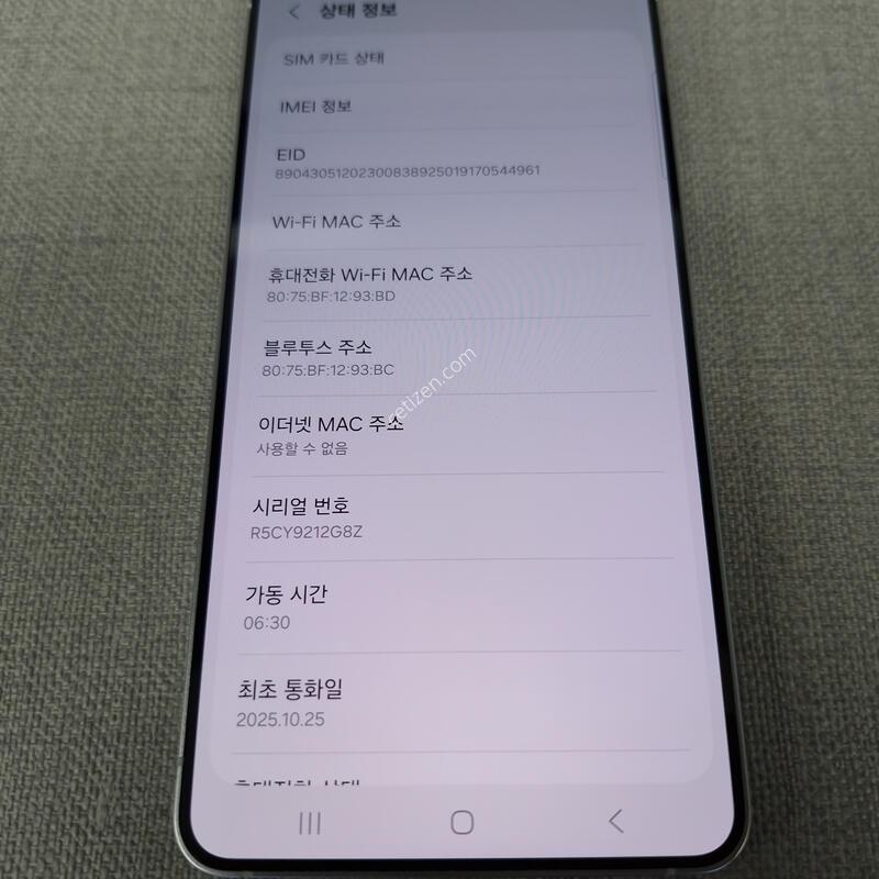 [SSS��] S25 ���� 256G �Ǹ��մϴ�