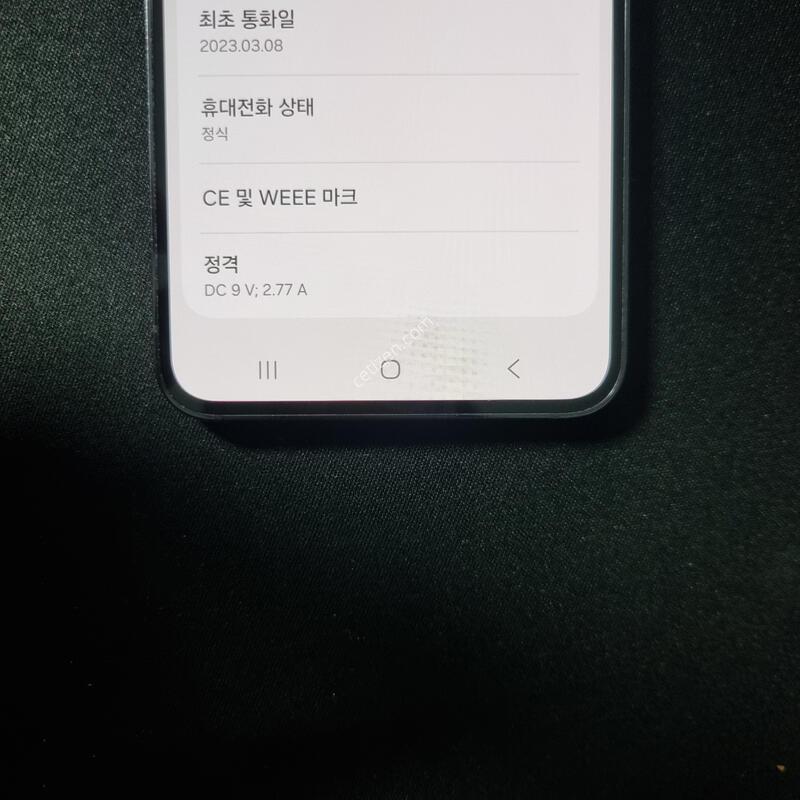 S��) ������ S23 256GB �Ǹ�