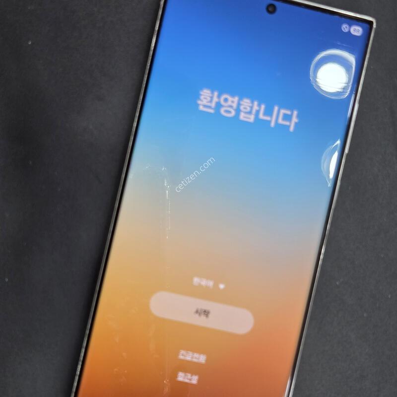 ������S23��Ʈ��